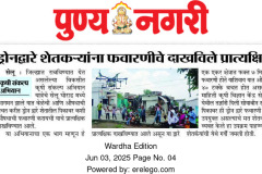 WhatsApp-Image-2025-06-03-at-13.39.54