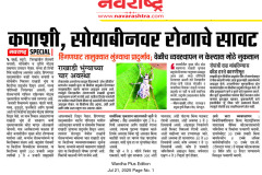 WhatsApp-Image-2025-07-21-at-11.40.12