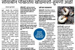 WhatsApp-Image-2025-07-29-at-10.05.34