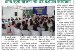 WhatsApp-Image-2025-10-14-at-11.30.41