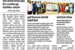 WhatsApp-Image-2026-02-06-at-04.10.21-1