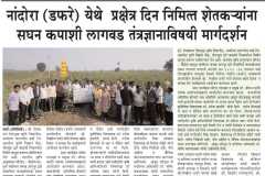 WhatsApp-Image-2026-02-06-at-04.12.47-3