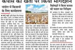 WhatsApp-Image-2026-02-06-at-04.12.47-4