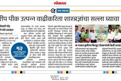 WhatsApp-Image-2026-02-06-at-05.05.36-4