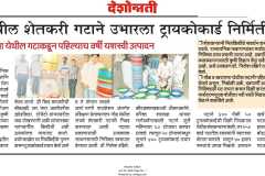 WhatsApp-Image-2026-06-06-at-13.18.56