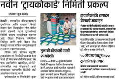 WhatsApp-Image-2026-06-06-at-13.18.561