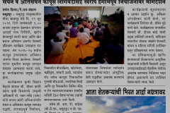 WhatsApp-Image-2026-06-23-at-13.30.43