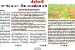 WhatsApp-Image-2026-07-19-at-09.52.26